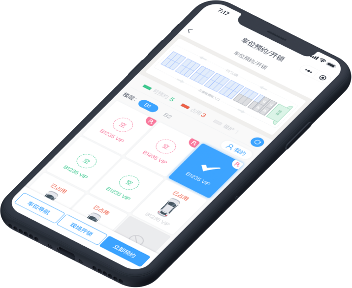 开通产品所需硬件