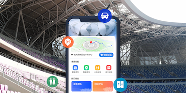 超大场馆运营，不止于“全”，更精于“益“